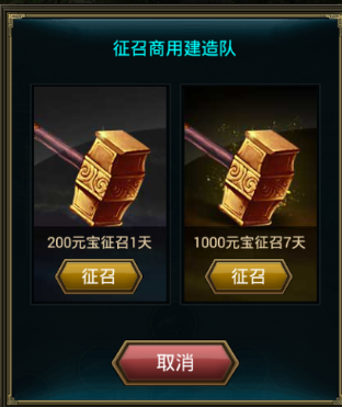 正统三国_https://www.toolscha.com_策略卡牌_第3张