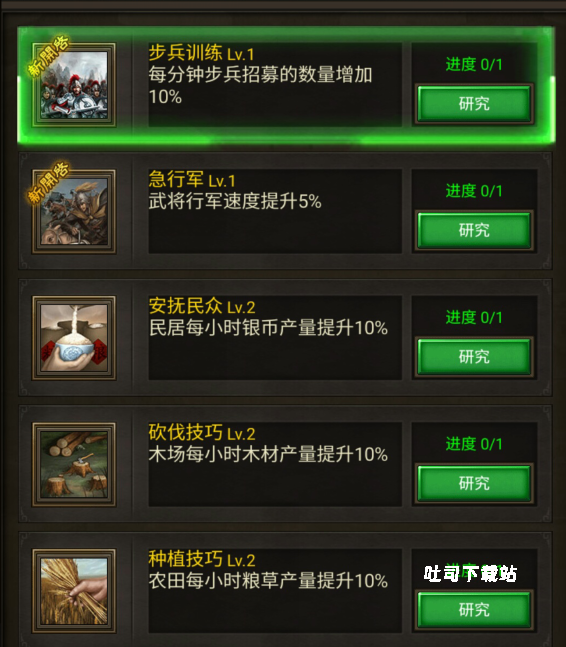 正统三国_https://www.toolscha.com_策略卡牌_第5张