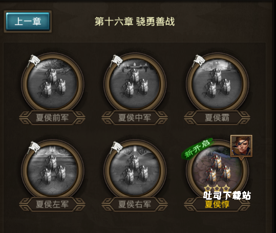 正统三国_https://www.toolscha.com_策略卡牌_第10张