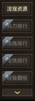正统三国_https://www.toolscha.com_策略卡牌_第11张