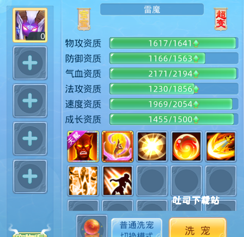 仙语奇缘_https://www.toolscha.com_角色扮演_第2张