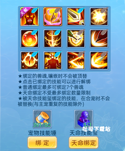 仙语奇缘_https://www.toolscha.com_角色扮演_第4张