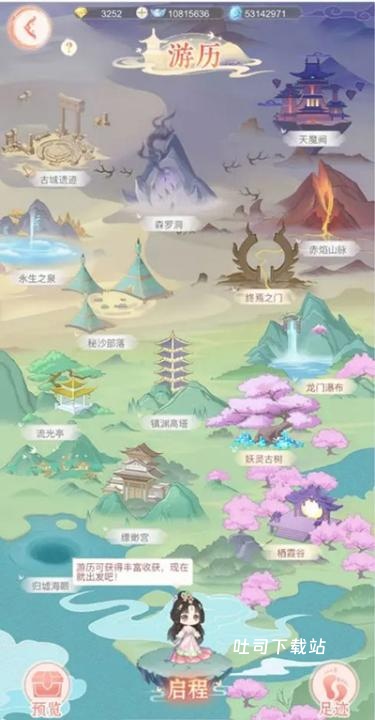 繁花似锦_https://www.toolscha.com_角色扮演_第2张