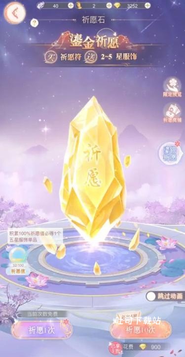 繁花似锦_https://www.toolscha.com_角色扮演_第6张