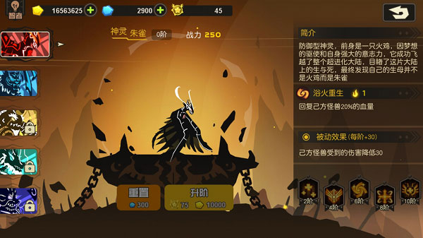 超进化物语_https://www.toolscha.com_角色扮演_第1张