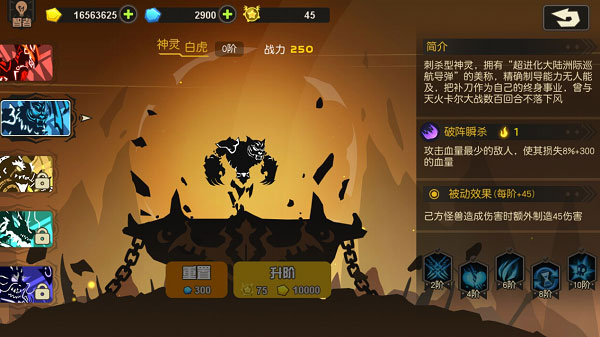 超进化物语_https://www.toolscha.com_角色扮演_第2张