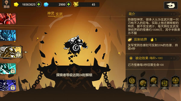 超进化物语_https://www.toolscha.com_角色扮演_第3张