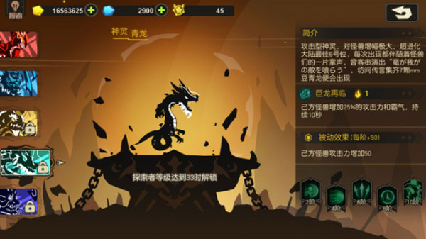 超进化物语_https://www.toolscha.com_角色扮演_第4张