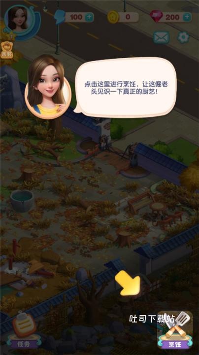 餐厅养成记_https://www.toolscha.com_模拟经营_第1张