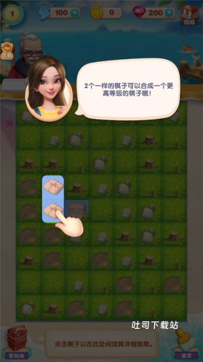 餐厅养成记_https://www.toolscha.com_模拟经营_第2张