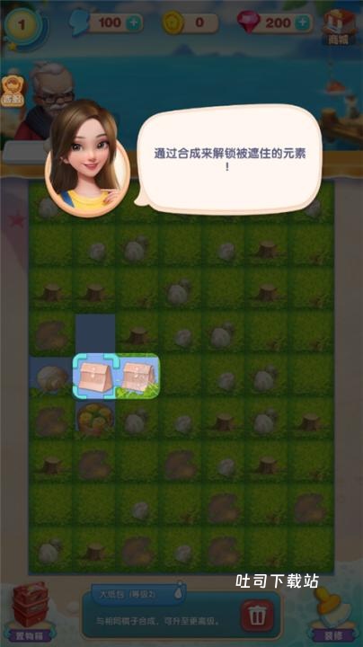 餐厅养成记_https://www.toolscha.com_模拟经营_第3张