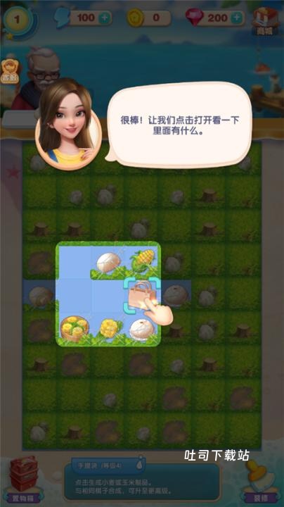 餐厅养成记_https://www.toolscha.com_模拟经营_第4张
