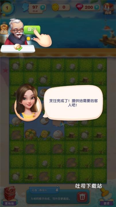 餐厅养成记_https://www.toolscha.com_模拟经营_第6张