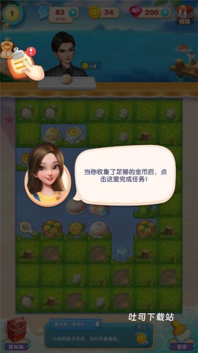 餐厅养成记_https://www.toolscha.com_模拟经营_第7张
