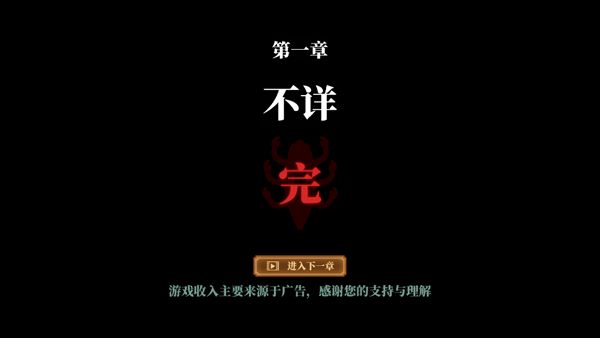 山村老屋4之森林魅影最新版_https://www.toolscha.com_冒险解谜_第32张
