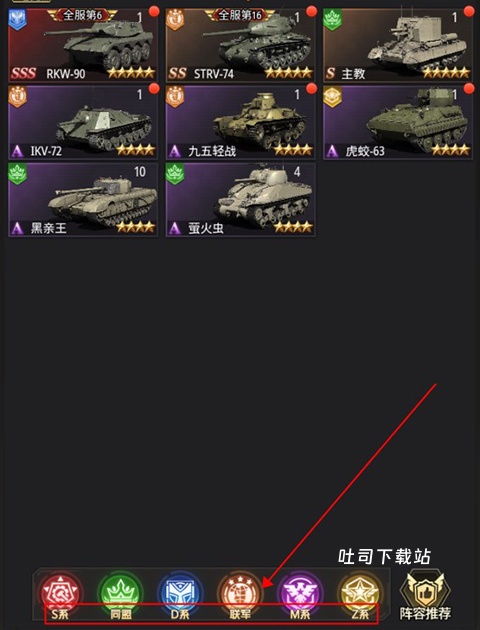 坦克兄弟连_https://www.toolscha.com_模拟经营_第1张