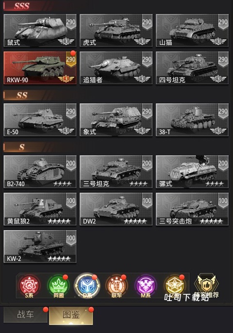 坦克兄弟连_https://www.toolscha.com_模拟经营_第2张