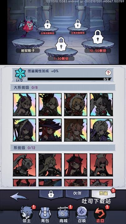 飞翔之光手机版安装_https://www.toolscha.com_角色扮演_第3张