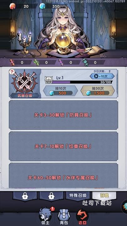 飞翔之光手机版安装_https://www.toolscha.com_角色扮演_第4张