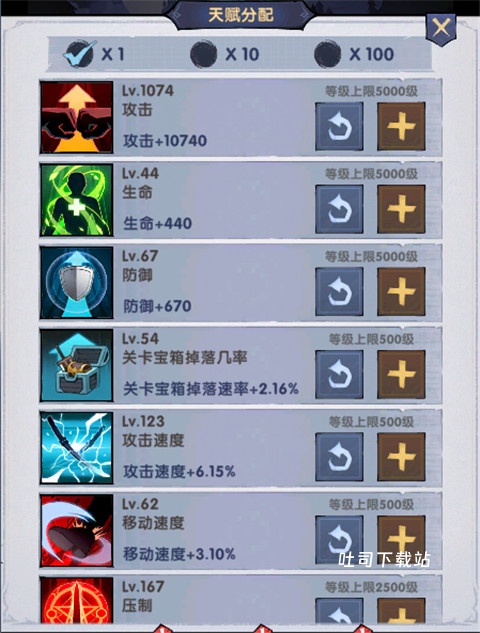 飞翔之光手机版安装_https://www.toolscha.com_角色扮演_第7张