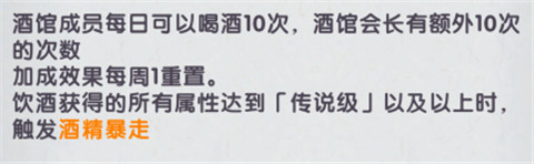 飞翔之光手机版安装_https://www.toolscha.com_角色扮演_第9张