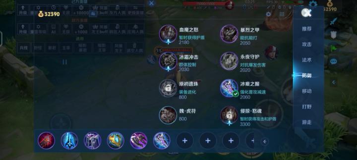 王者荣耀山羊盘古的出什么装_https://www.toolscha.com_游戏攻略_第1张