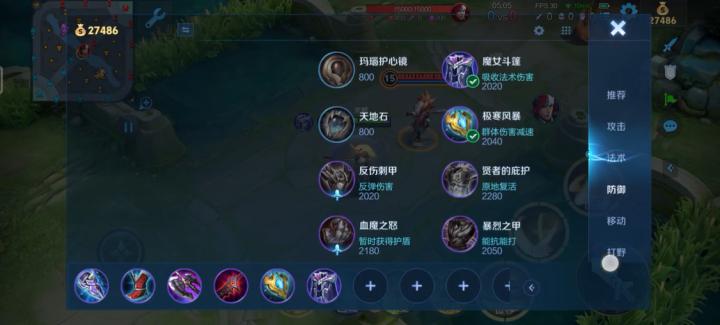 王者荣耀山羊盘古的出什么装_https://www.toolscha.com_游戏攻略_第3张