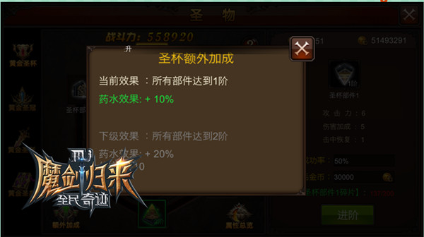 全民奇迹萤石怎么玩_https://www.toolscha.com_游戏攻略_第1张