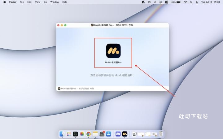 恋与深空秒伤怎么提升_https://www.toolscha.com_游戏攻略_第4张