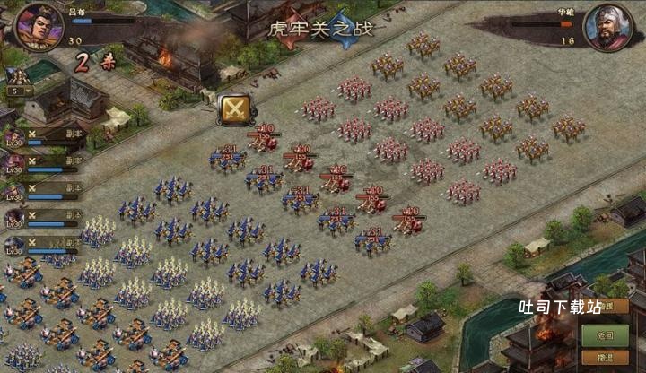 攻城掠地紫瞎子穿什么_https://www.toolscha.com_游戏攻略_第1张
