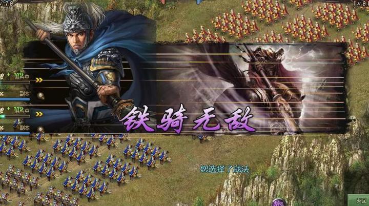 攻城掠地紫瞎子穿什么_https://www.toolscha.com_游戏攻略_第3张
