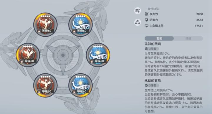 深空之眼刻印新月怎么获得_https://www.toolscha.com_游戏攻略_第2张