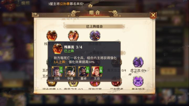 少年三国志零近战篇怎么过_https://www.toolscha.com_游戏攻略_第1张