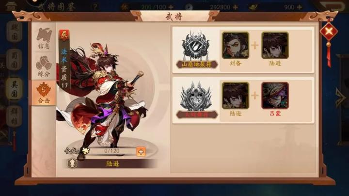 少年三国志二副本掉落怎么打_https://www.toolscha.com_游戏攻略_第2张