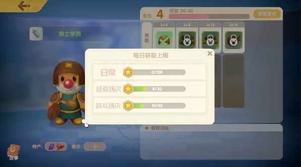 摩尔庄园怎么带着精灵_https://www.toolscha.com_游戏攻略_第1张