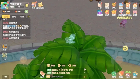 摩尔庄园怎么带着精灵_https://www.toolscha.com_游戏攻略_第3张