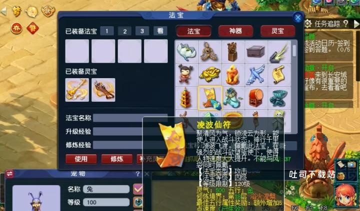 梦幻西游龙宫灵力什么用_https://www.toolscha.com_游戏攻略_第1张