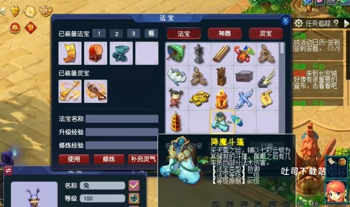 梦幻西游龙宫灵力什么用_https://www.toolscha.com_游戏攻略_第3张