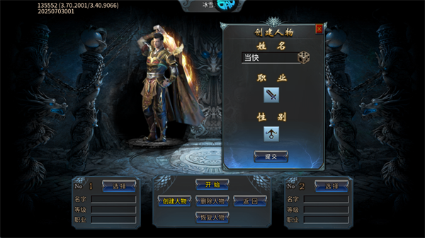 海蛇传奇欢乐版_https://www.toolscha.com_角色扮演_第1张