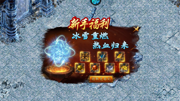 海蛇传奇欢乐版_https://www.toolscha.com_角色扮演_第2张