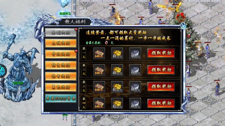海蛇传奇欢乐版_https://www.toolscha.com_角色扮演_第6张