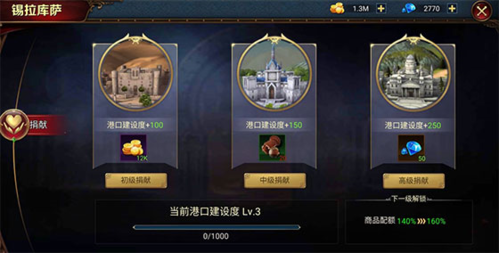 航海与家园_https://www.toolscha.com_动作冒险_第1张