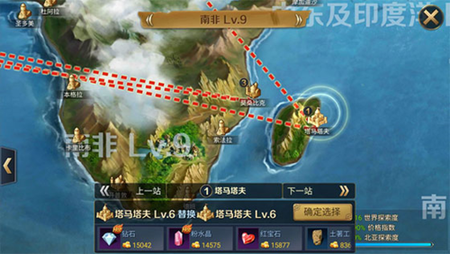 航海与家园_https://www.toolscha.com_动作冒险_第4张