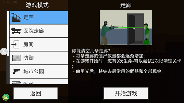 像素射击世界MOD菜单最新版_https://www.toolscha.com_飞行射击_第2张