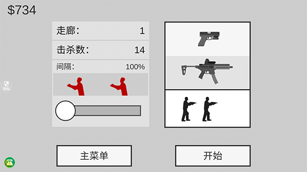 像素射击世界MOD菜单最新版_https://www.toolscha.com_飞行射击_第3张