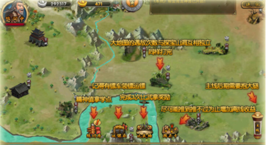 穿越武林_https://www.toolscha.com_角色扮演_第2张