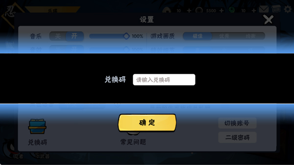 忍者必须死3_https://www.toolscha.com_飞行射击_第3张