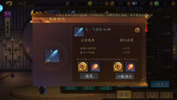 悠唐天下_https://www.toolscha.com_策略卡牌_第4张