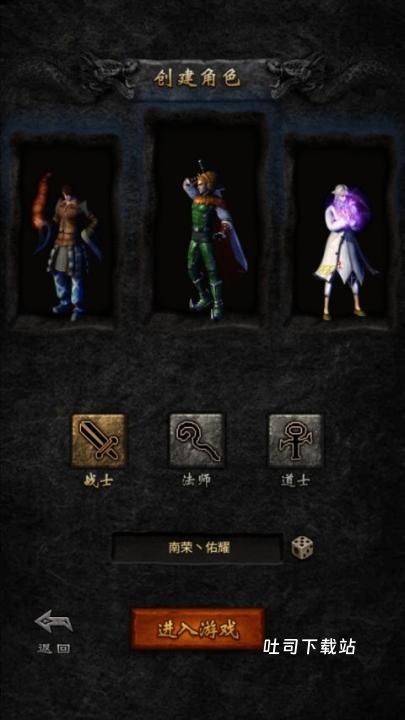 万道武神_https://www.toolscha.com_角色扮演_第1张