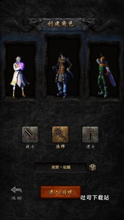 万道武神_https://www.toolscha.com_角色扮演_第2张